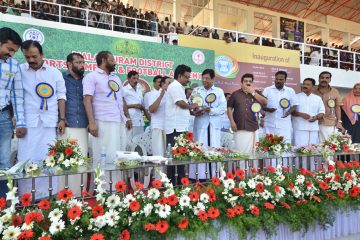 Manjeri Sports Complex Inauguration
